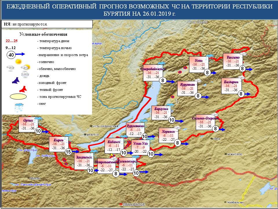 Погода в улан удэ карта