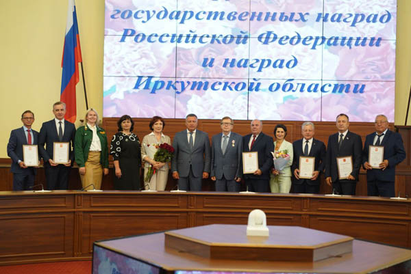 Жителям Иркутской области вручили государственные награды
