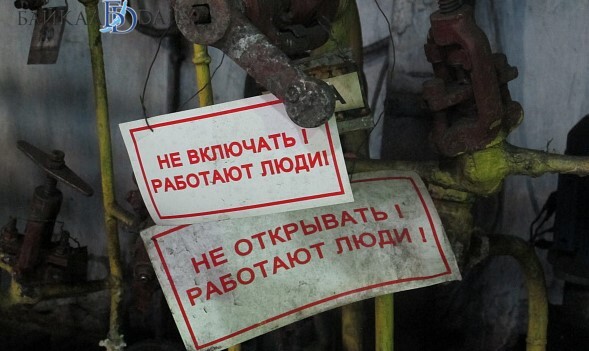 В Улан-Удэ из-за аварии на ТЭЦ-1 открыли «горячую линию» 