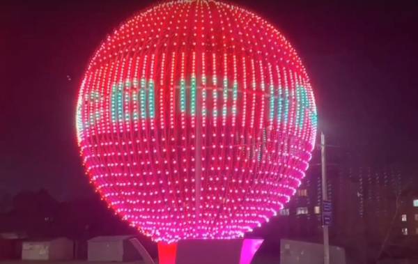 В Улан-Удэ появился огромный светящийся шар 