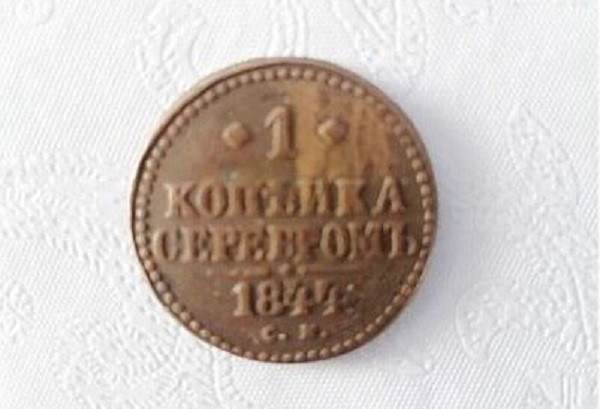 Жительница Бурятии нашла на грядке монету 179-летней давности
