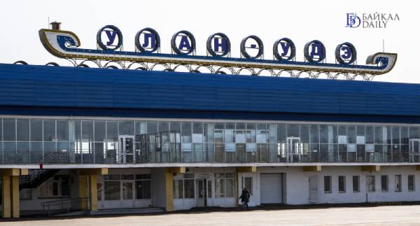 В Улан-Удэ открыли продажу льготных билетов в Москву