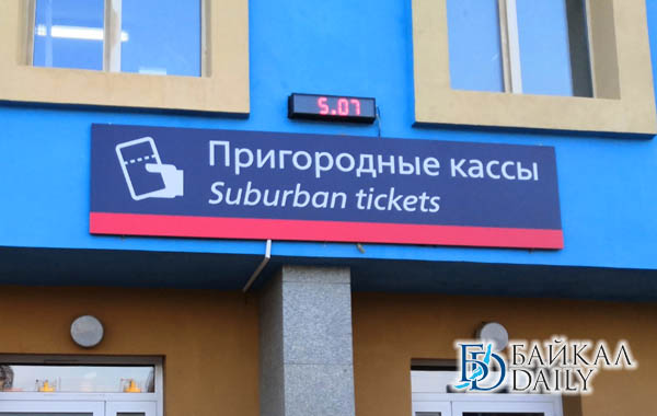 На Байкале изменят дни курсирования 2 пригородных поездов