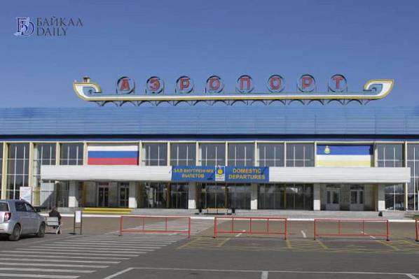 Аэропорт «Байкал» стал запасным для рейсов в Читу