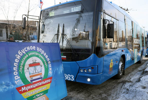В Чите открыли троллейбусную линию до посёлка Каштак