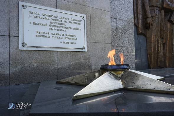 Улан-удэнцы почтят память погибших в годы войны минутой молчания 