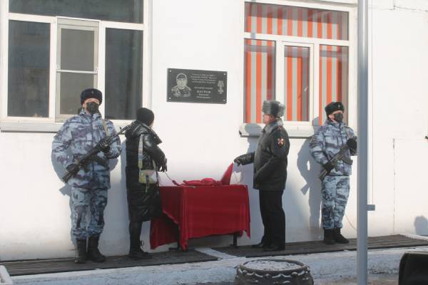 В Улан-Удэ открыли мемориальную доску в память о погибшем на Украине росгвардейце 