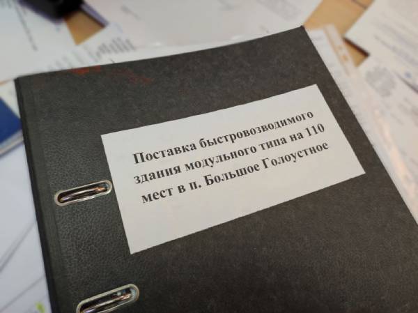 В Иркутской области задержали ещё трёх чиновников по делу о взятке при строительстве школы