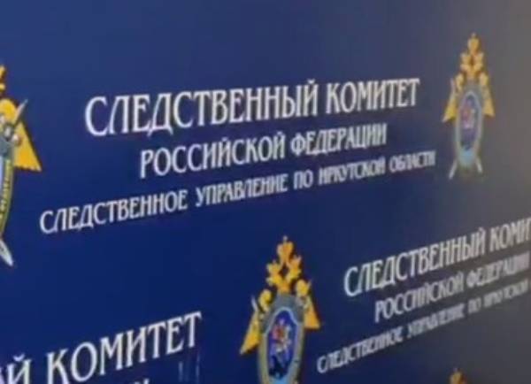 На экс-главу минздрава Иркутской области возбудили третье уголовное дело 