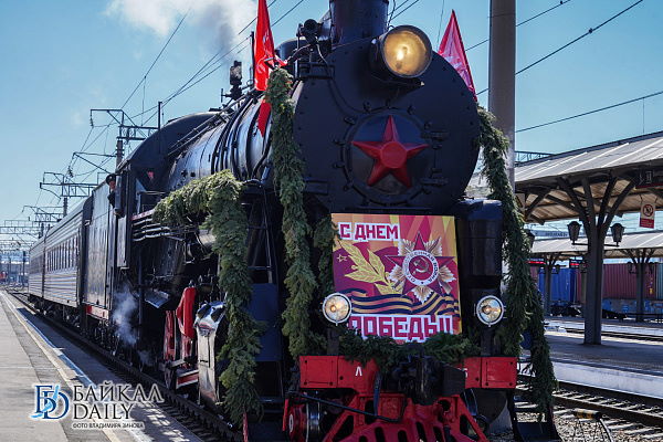 «Поезд Победы» прибудет в Северобайкальск