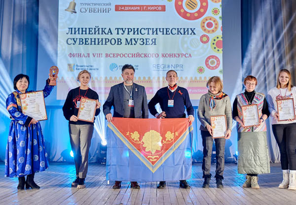 Музей Бурятии завоевал гран-при всероссийского конкурса сувениров