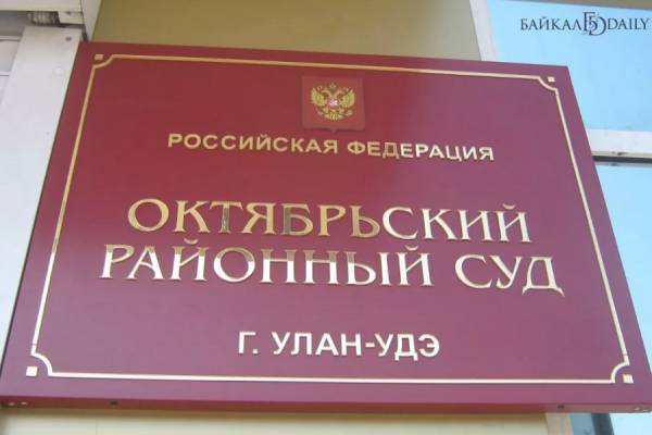 Пассажирка выиграла суд у «Максим – Улан-Удэ»