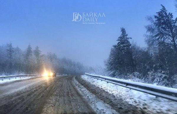 Бурятия температура