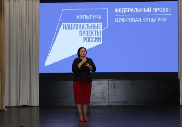 В Иркутской области откроют ещё два виртуальных концертных зала