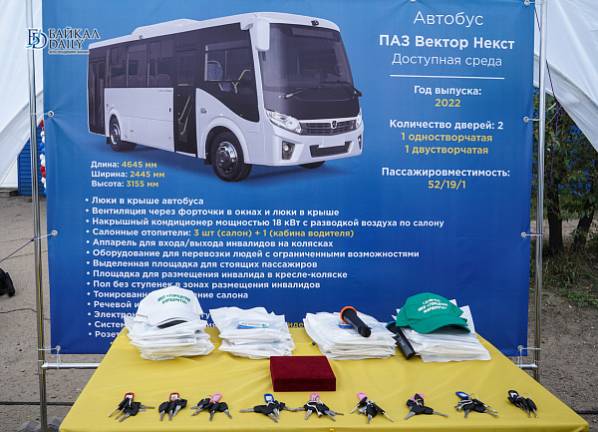 Новые автобусы закупят для трёх районов Бурятии 