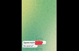  ?:  -        Telegram