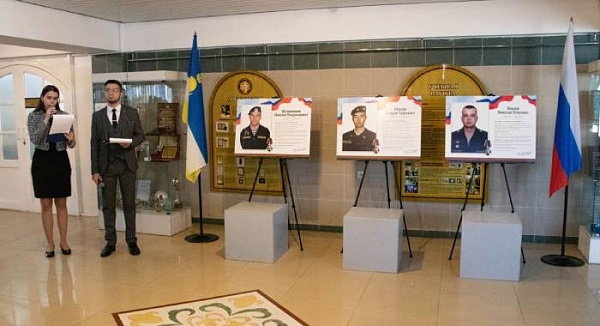Во ВСГИК открылся «Уголок боевой славы» в память о погибших на СВО 
