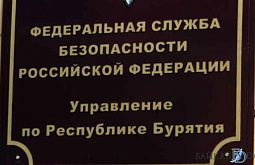 В Бурятии ФСБ задержала подпольных оружейников 
