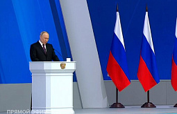 В послании Путин поблагодарил всех, кто борется за интересы Отечества 