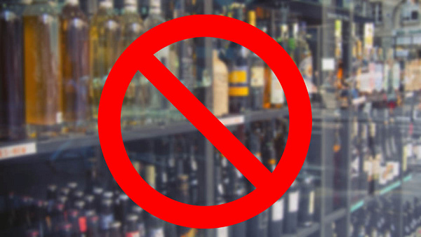 В Улан-Удэ 18 и 25 июня не будут продавать алкоголь