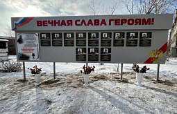 В ходе СВО погибли 12 работников Улан-Удэнского ЛВРЗ 