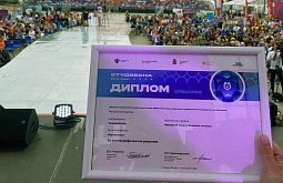 Молодёжь Бурятии в числе призёров «Российской студенческой весны»