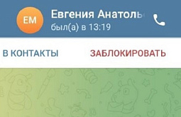  Telegram    