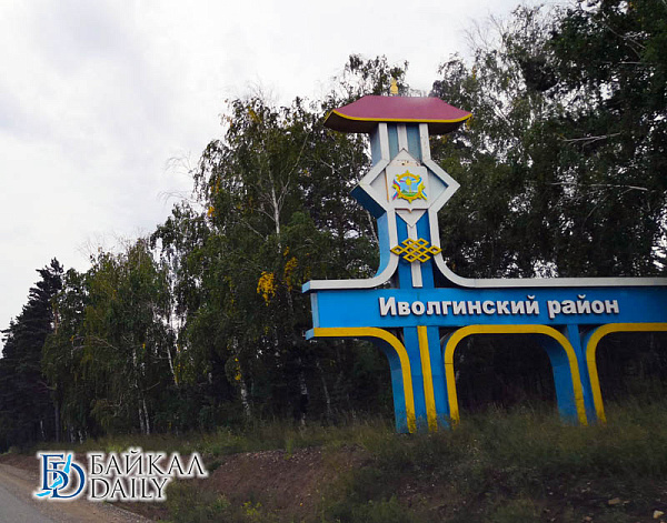 В Бурятии обсудят аренду лесов Иволгинского района Селенгинским ЦКК
