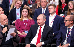 Владимир Путин отказал в введении уполномоченного по правам Байкала
