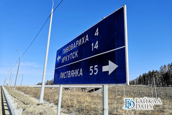 На части приаэродромной территории Иркутска разрешили строительство жилья
