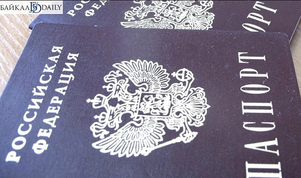 Улан-удэнец обзавёлся «уголовкой» из-за порванного паспорта