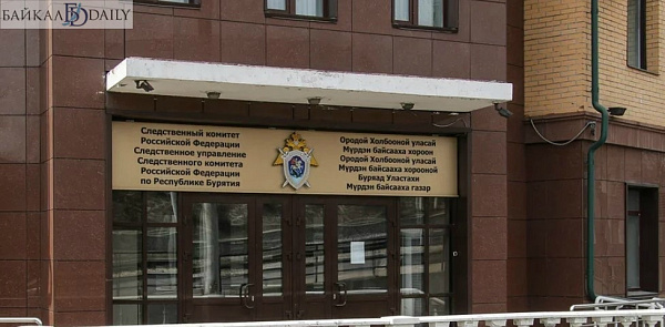 В Улан-Удэ из-за аварии на ТЭЦ-1 возбудили уголовное дело 
