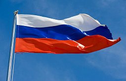 В музеях Бурятии отметят День флага России