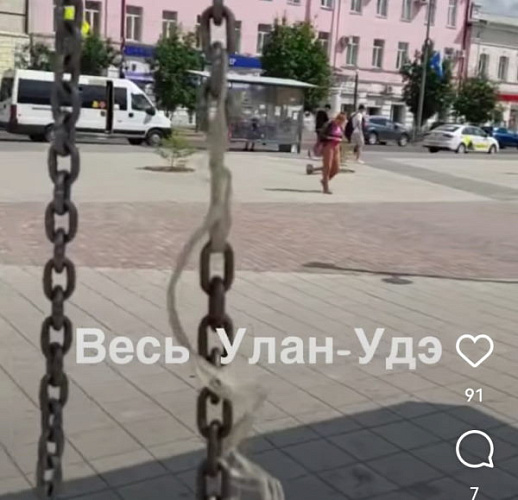 В Улан-Удэ сломавшиеся качели на площади Революции перевязали верёвочкой   