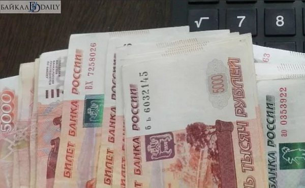 Читинец отдал мошенникам более миллиона рублей