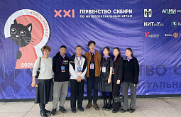 Школьники Улан-Удэ стали призёрами окружных интеллектуальных игр