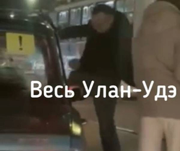 В Улан-Удэ водители устроили разборки посреди Элеватора