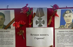 В колледже в Бурятии создали мемориальный стенд в память о погибшим выпускниках 