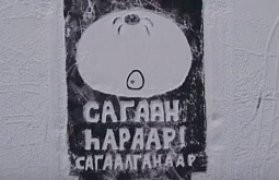 На Байкале в Бурятии пройдёт фестиваль «Снежная открытка»	