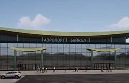 Строительство нового терминала аэропорта Улан-Удэ откладывается  