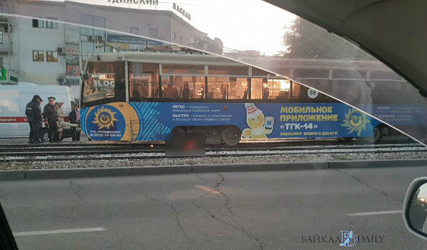 В центре Улан-Удэ трамвай разрезал пешехода 