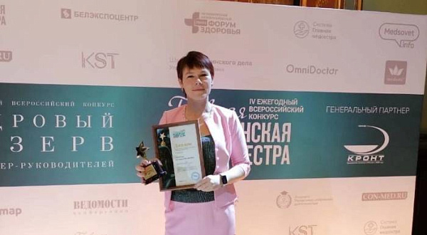 Улан-удэнка стала лучшей главной медсестрой в России