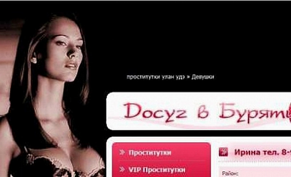 Элитные проститутки Киева: VIP девушки