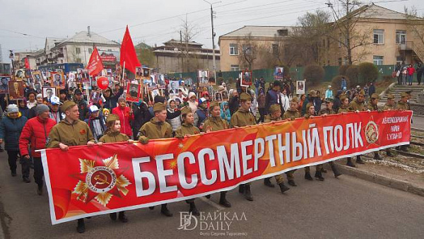 Живая цепь бессмертный полк