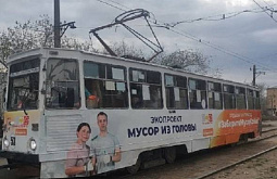 В столице Бурятии исчез один из арт-трамваев