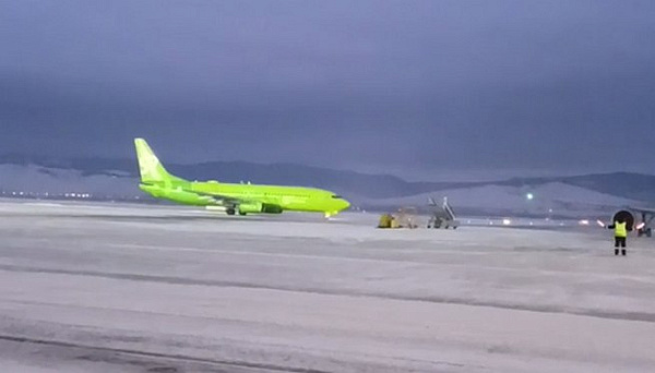S7 Airlines       - 